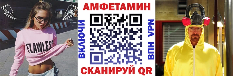 магазин продажи наркотиков  Мценск  Амфетамин Premium 