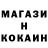 Героин белый NadegdaKos Nadegda