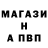 Альфа ПВП Crystall Ivanna Mir