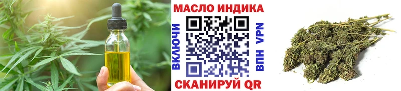 цены   Мценск  Еда ТГК конопля 