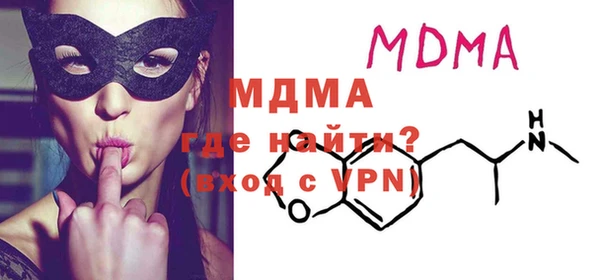 мефедрон VHQ Аркадак