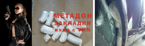 кокаин VHQ Балабаново