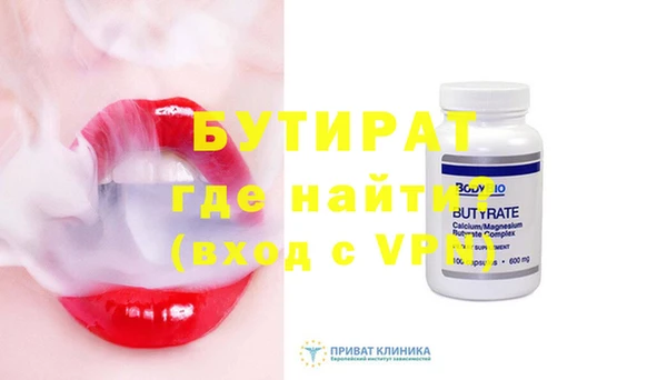 кокаин VHQ Балабаново