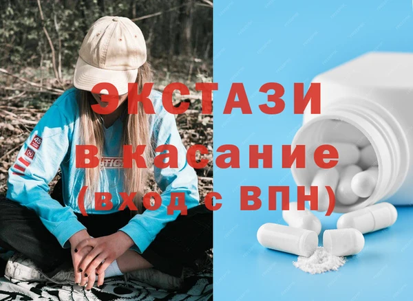 кокаин VHQ Балабаново