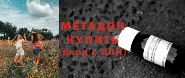 кокаин VHQ Балабаново