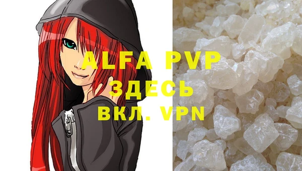 кокаин VHQ Балабаново