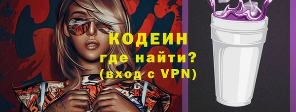 амфетамин Пестово
