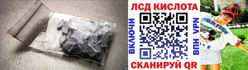 кракен зеркало Мценск ЛСД экстази кислота