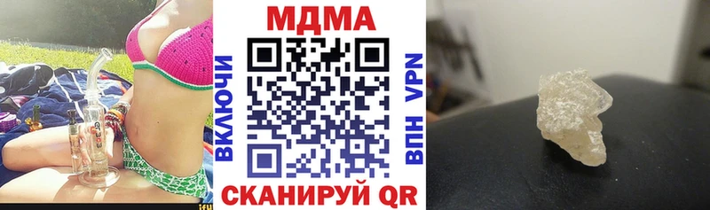 MDMA молли  Мценск 
