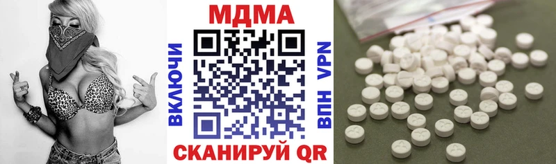 МДМА кристаллы Мценск
