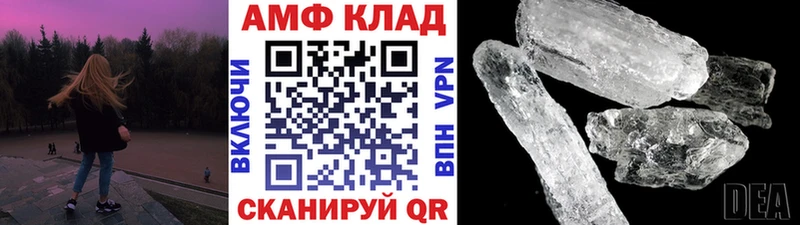 Метамфетамин мет  Мценск 