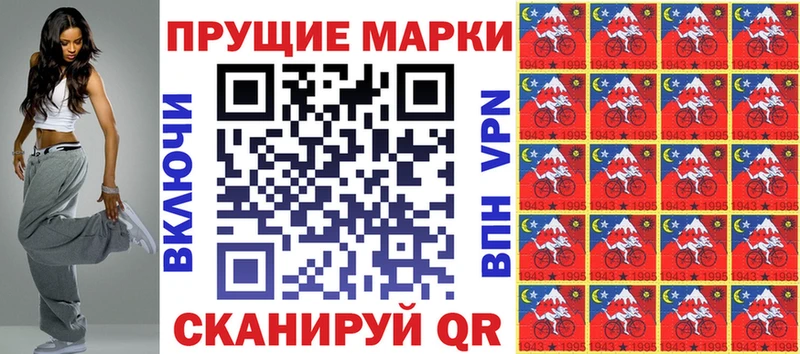 Марки 25I-NBOMe 1,5мг  hydra tor  Мценск 