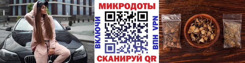 Псилоцибиновые грибы GOLDEN TEACHER  omg   Мценск 